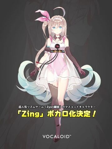 File:Zing vocaloid debut.jpg