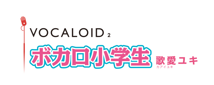 Yukilogo