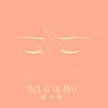 Talk of the past vy2 icon