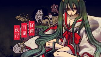 紅蓮百鬼夜行 Guren Hyakkiyakou Vocaloid Wiki Fandom