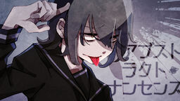 Image of &quot;アブストラクト・ナンセンス (Abstract Nonsense)&quot;