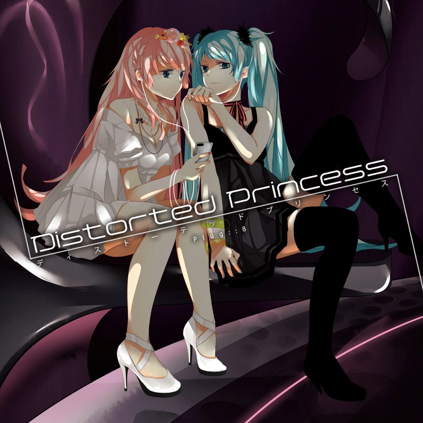 Distorted Princess Album Vocaloid Wiki Fandom Distorted Princess Album Vocaloid Wiki Fandom