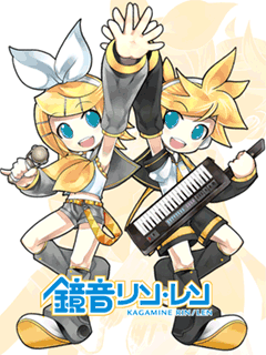 Chibikagamine
