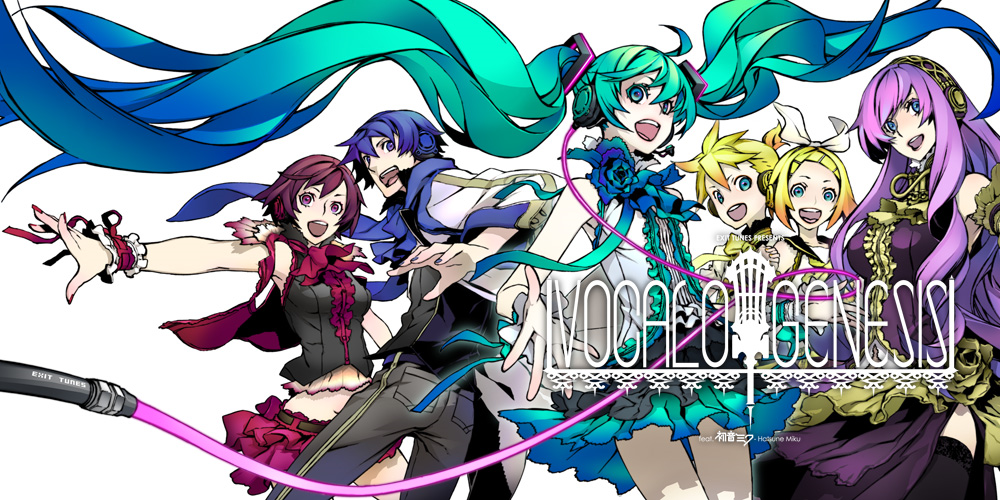 vocalogenesis album