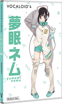 BoxArtNemu