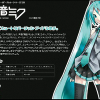 Wallpaper 01 Ballade Vocaloid Wiki Fandom For iPhone Free