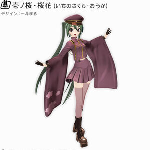 千本桜 Senbonzakura Vocaloid Wiki Fandom