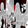 造物者和她的四个孩子 icon