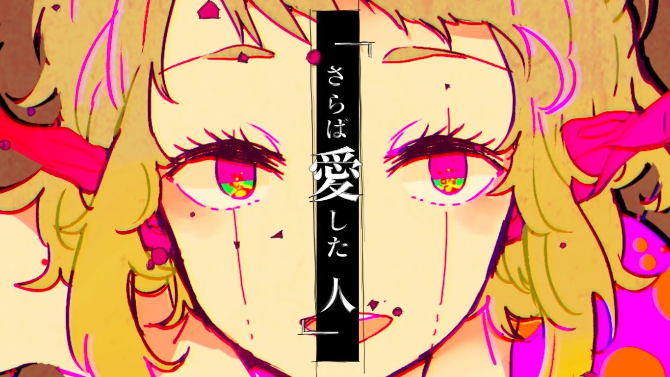 image deco 27 jpg vocaloid wiki fandom powered by wikia image deco 27 jpg vocaloid wiki fandom powered by wikia