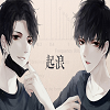 起浪 icon