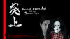 Youtube e-1
