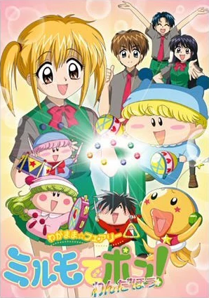 Wallpaper Wagamama Feari Mirumo De Pon Voice Actors From The World Wikia Fandom For iPhone