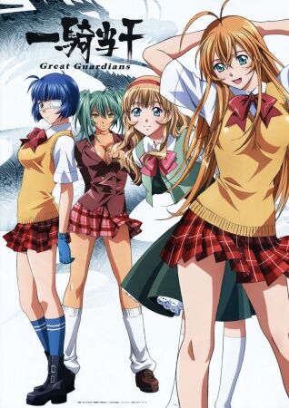 Ikki Tousen Great Guardians Anime Voice Over Wiki Fandom