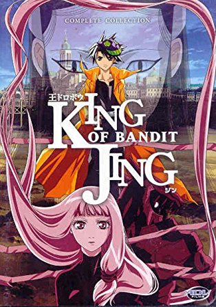 Jing King Of Bandits Anime Voice Over Wiki Fandom