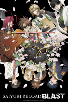 Saiyuki Reload Blast Cover