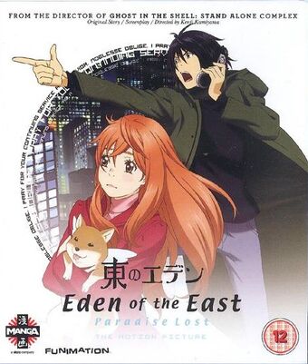 Eden Of The East Paradise Lost Anime Voice Over Wiki Fandom