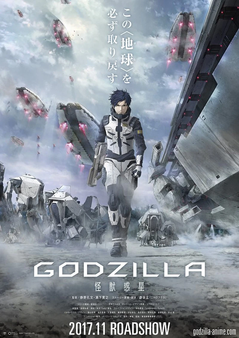Godzilla Planet Of The Monsters Anime Voice Over Wiki Fandom