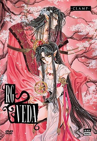 Rg Veda Anime Voice Over Wiki Fandom