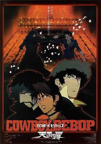 Cowboy Bebop: The Movie | Anime Voice-Over Wiki | Fandom