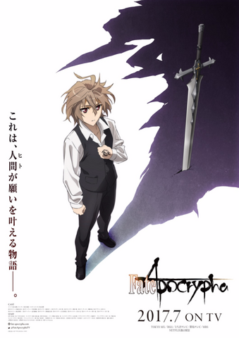 File:Fate Apocrypha 2017 Poster.png