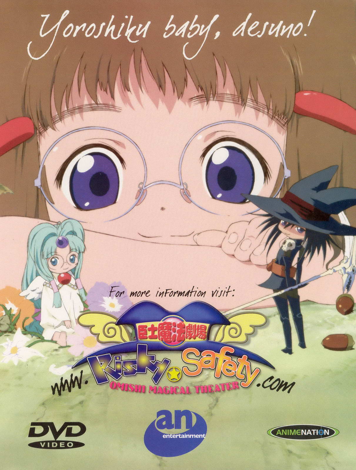 Omishi Magical Theater: Risky Safety				Fan Feed