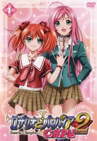 Rosario Vampire Capu2 Anime Voice Over Wiki Fandom Rosario Vampire Capu2 Anime Voice Over Wiki Fandom