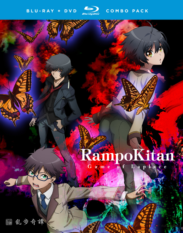 Rampo Kitan Game of Laplace Anime VoiceOver Wiki Fandom