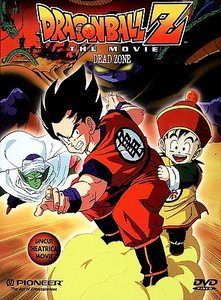 1989 Dragon Ball Z: Dead Zone