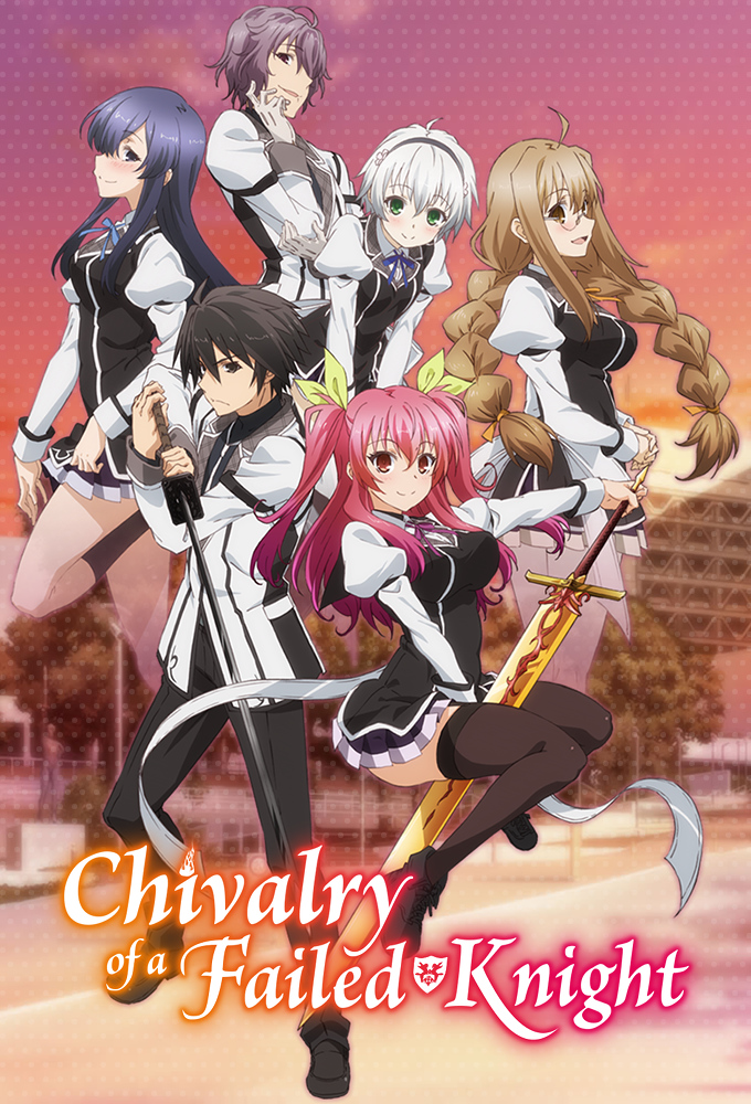 Chivalry Of A Failed Knight Wiki Alice