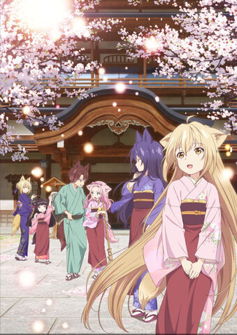File:Konohana Kitan.jpg
