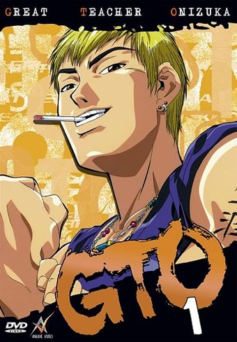 Get Great Teacher Onizuka Anime Voice Over Wiki Fandom Desktop Wallpaper Free Wallpaper Great Teacher Onizuka Anime Voice Over Wiki Fandom Desktop Wallpaper Free