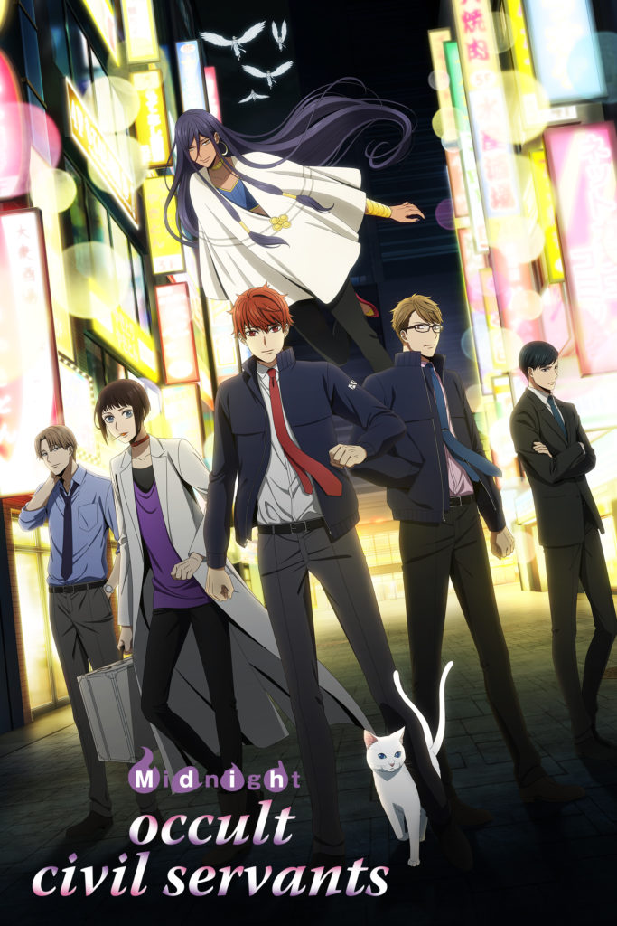 Midnight Occult Civil Servants Characters