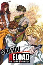 Saiyuki Reload Cover