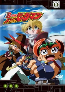 Battle b-daman games