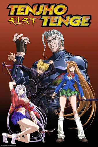 Get Tenjho Tenge Anime Voice Over Wiki Fandom For Android Free Wallpaper Tenjho Tenge Anime Voice Over Wiki Fandom For Android