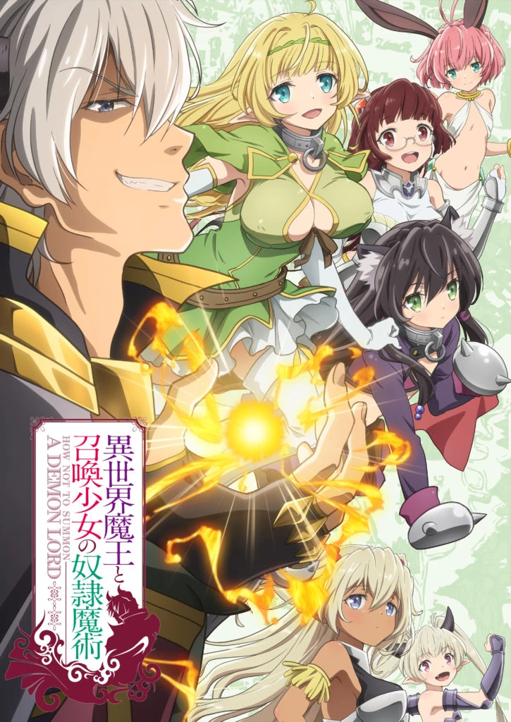 How Not To Summon A Demon Lord Stream Deutsch