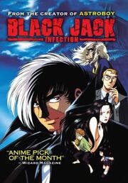 Black Jack DVD Cover