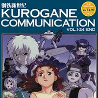 Get Wallpaper Kurogane Communication Anime Voice Over Wiki Fandom For Android Free