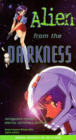 Alien From The Darkness Anime Voice Over Wiki Fandom Alien From The Darkness Anime Voice Over Wiki Fandom