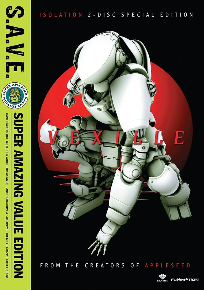 Vexille Anime VoiceOver Wiki FANDOM powered by Wikia