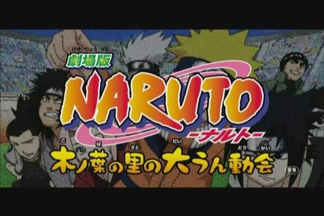 Naruto: Hidden Leaf Village Grand Sports Festival! | Anime ...