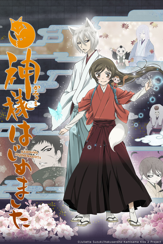 Kamisama Kiss 2 | Anime Voice-Over Wiki | FANDOM powered by Wikia