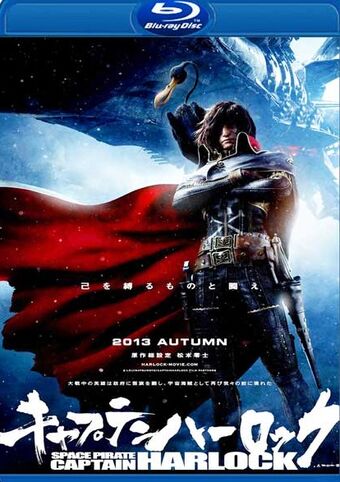 Space Pirate Captain Harlock 2013 Anime Voice Over Wiki Fandom