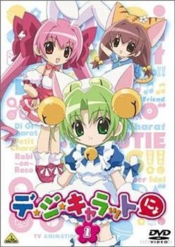 Download Di Gi Charat Nyo Anime Voice Over Wiki Fandom For iPhone Free Get Wallpaper Di Gi Charat Nyo Anime Voice Over Wiki Fandom Free HD