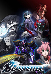 Blassreiter 2008 DVD Cover