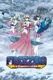 Freezing Vibration 2013 Blu-Ray Cover