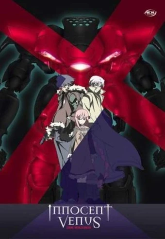 Wallpaper Innocent Venus Anime Voice Over Wiki Fandom Desktop Wallpaper