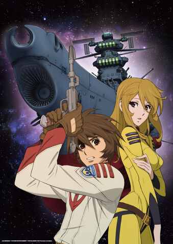 File:Star Blazers.jpg
