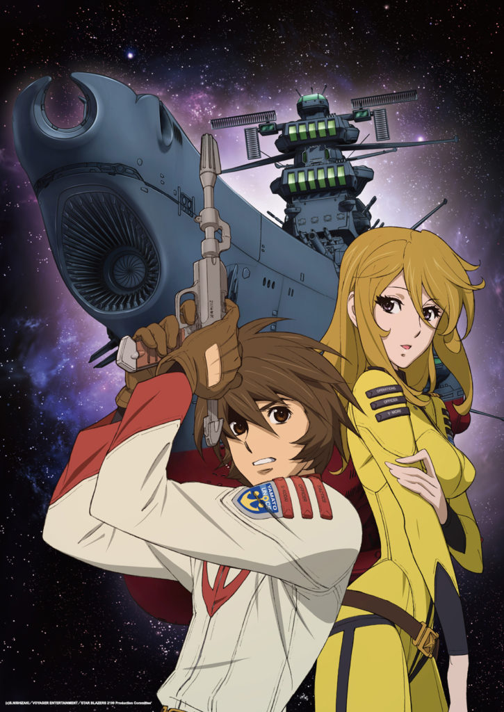 Star Blazers - Space Battleship Yamato Stream: alle Anbieter