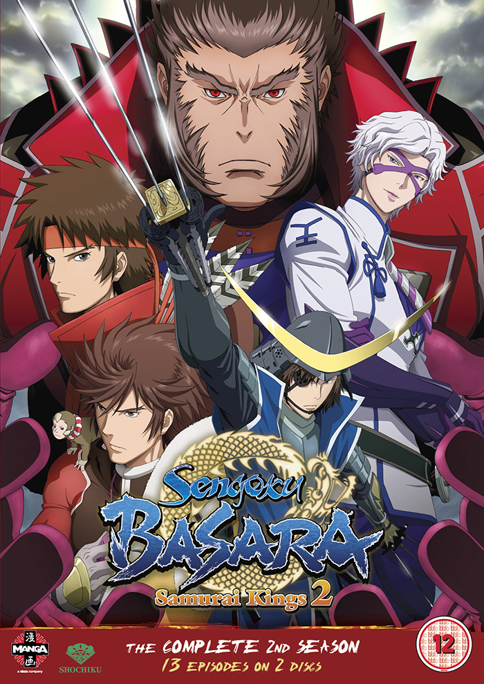 Sengoku Basara Samurai Kings 2 Anime Voice Over Wiki Fandom